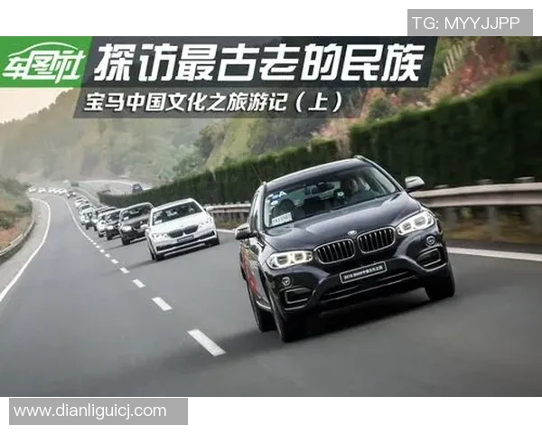 莫尔德与维京历史的交汇探讨与文化传承之旅